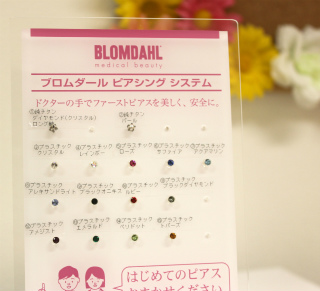 ピアス　1